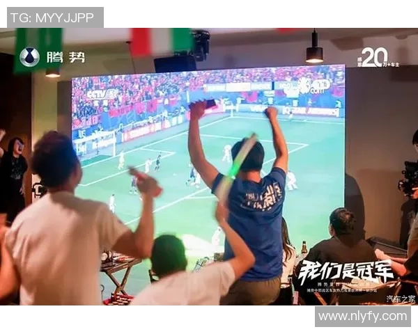 上海国际足球传奇球星赛盛大开幕 球迷热情迎接足球盛宴